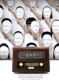 偷窥国产综合